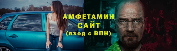 стафф Вязники