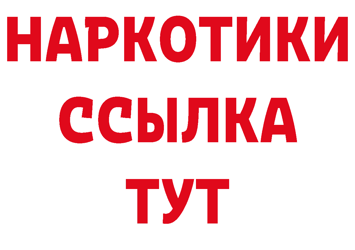 Метадон белоснежный как зайти даркнет hydra Новомосковск